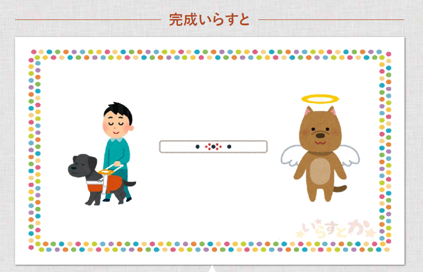 いらすとや で桃太郎を再現したら モーゼが桃を割り 弁慶が家来に加わった 17年2月18日 エキサイトニュース